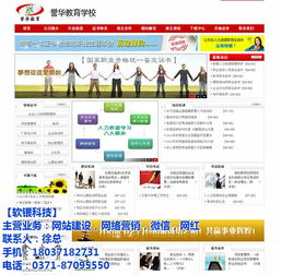 鄭州高端網(wǎng)站建設(shè)與計(jì)算機(jī)系統(tǒng)集成的成本解析 貴在何處，價(jià)值何在？